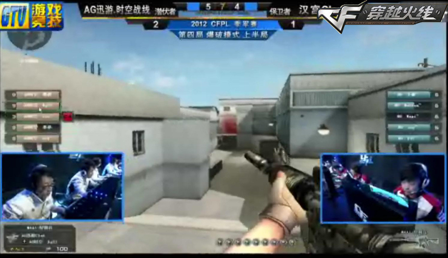 眼见为实！LPL赛区连续两年有四支战队晋级八强